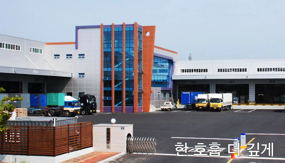 SCM사업 사진 1