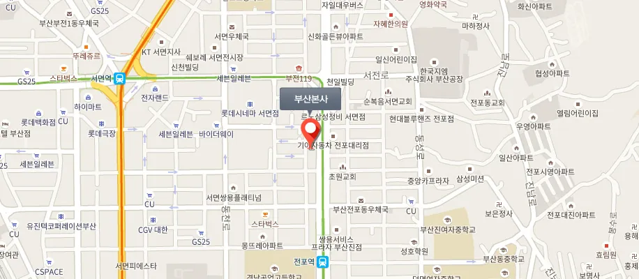 부산본사 위치 지도