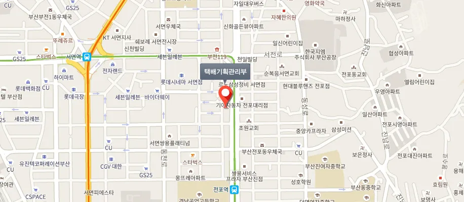 택배기획관리부 위치 지도