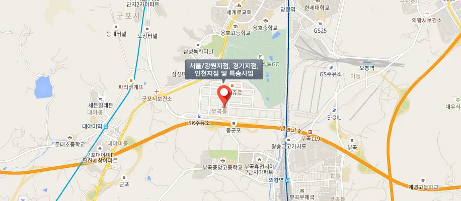 서울/강원지점, 경기지점, 인천지점 및 특송사업 위치 지도