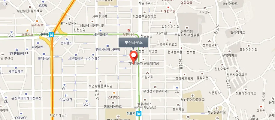 부산사무소 위치 지도