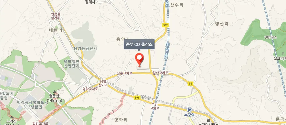 중부ICD 출장소 위치 지도