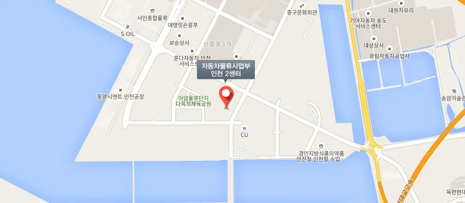 자동차물류사업부 인천 2센터 위치 지도