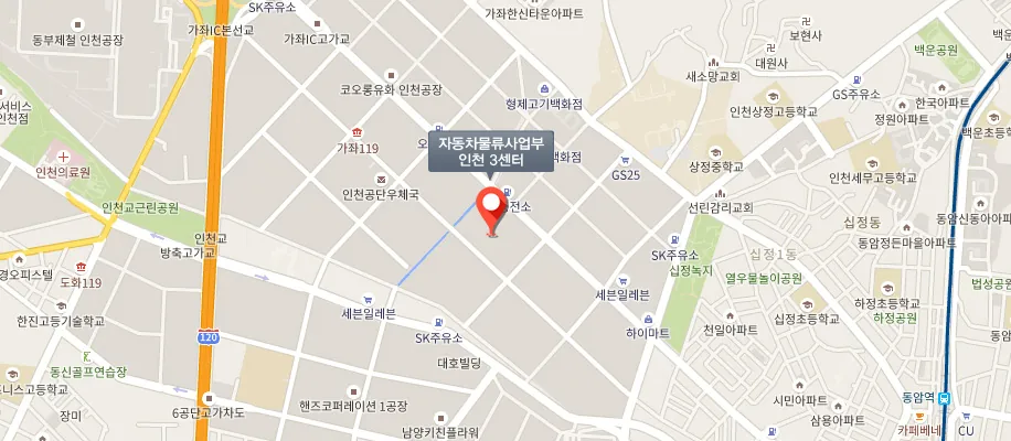 자동차물류사업부 인천 3센터 위치 지도